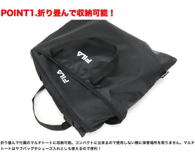 FILA(フィラ) セグレート ボストンバッグ7836 