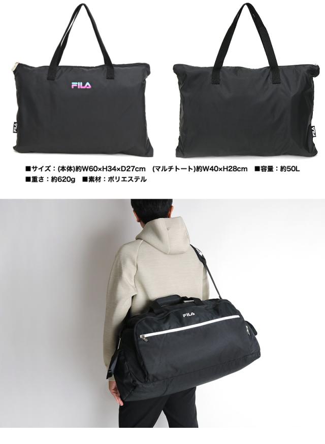 FILA(フィラ) セグレート ボストンバッグ7836 