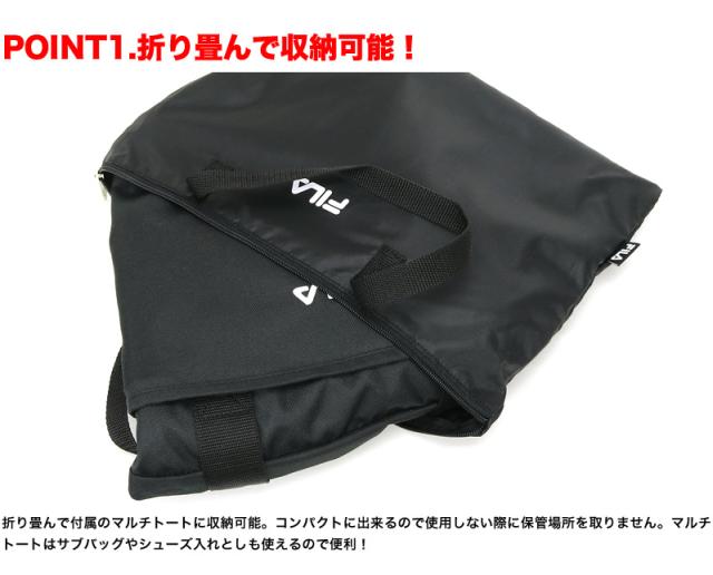 FILA(フィラ) セグレート ボストンバッグ7837 