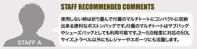 FILA(フィラ) セグレート ボストンバッグ7836 