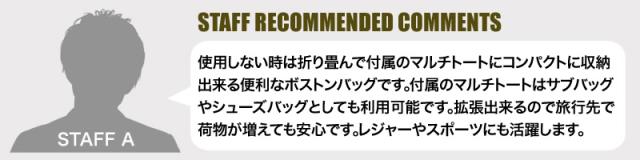 FILA(フィラ) セグレート ボストンバッグ7837 