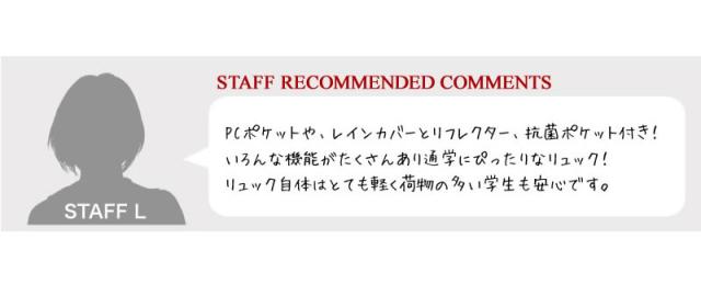 EASTBOY スクールリュック