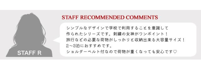 EASTBOY ボストンバッグ