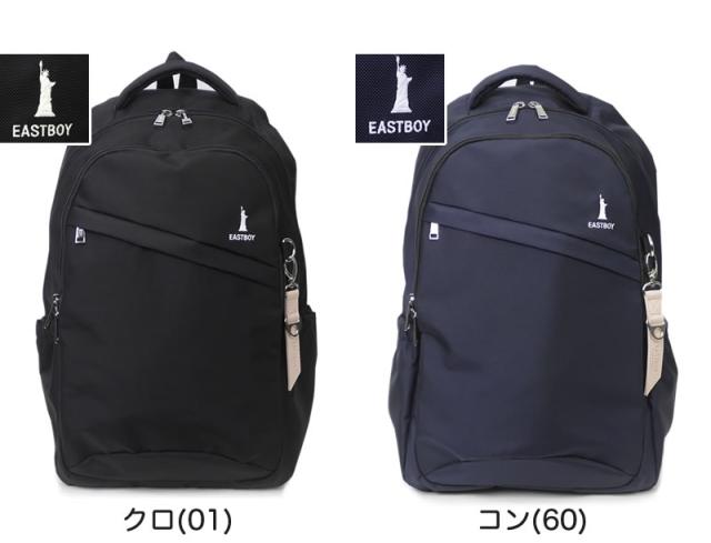EASTBOY スクールリュック