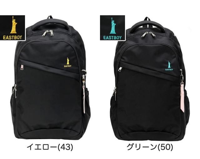 EASTBOY スクールリュック