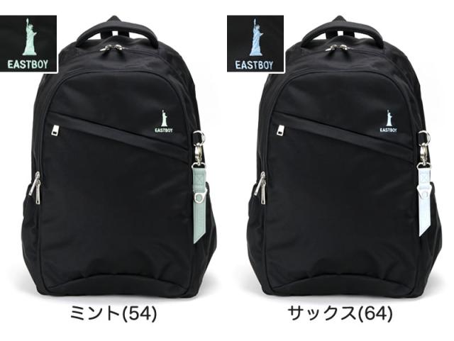 EASTBOY スクールリュック