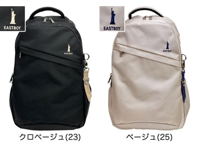 EASTBOY スクールリュック