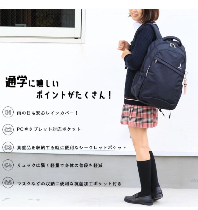 EASTBOY スクールリュック