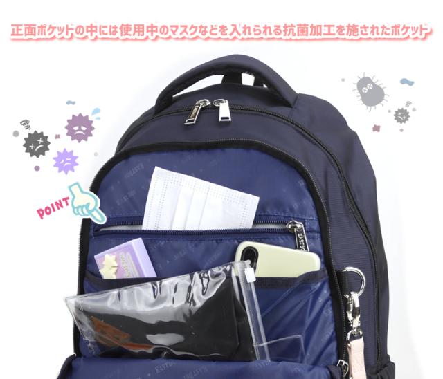 EASTBOY スクールリュック