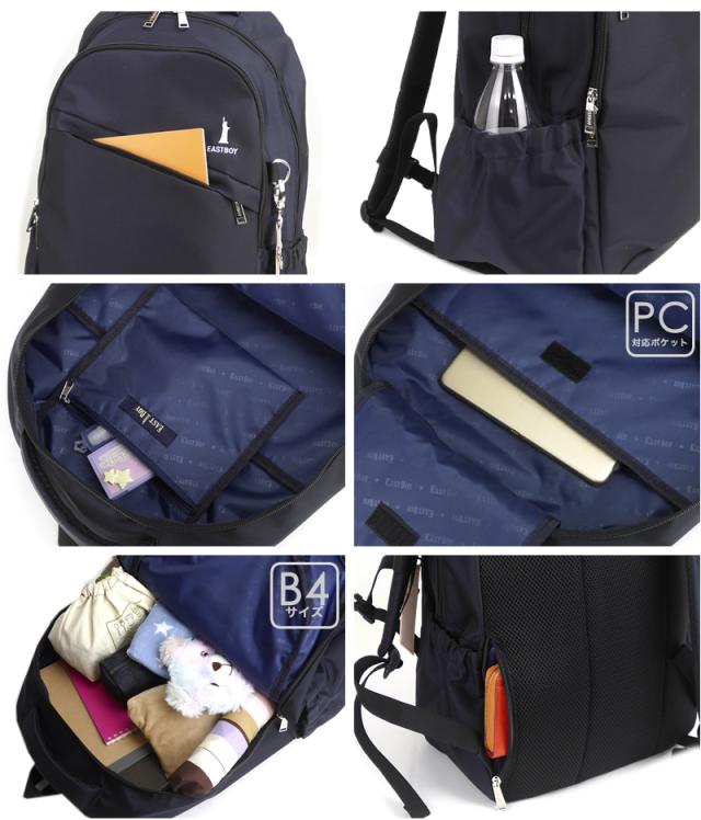 EASTBOY スクールリュック