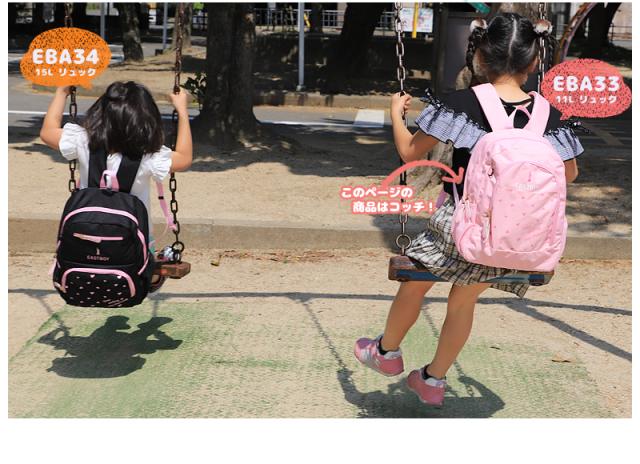 EASTBOY リュック