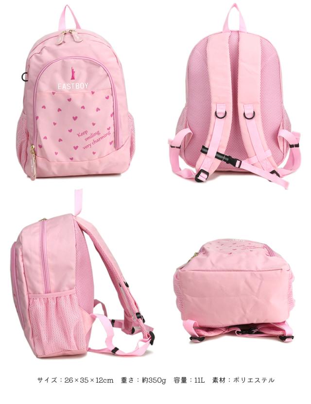 EASTBOY リュック