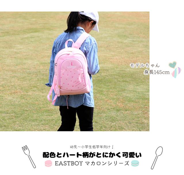 EASTBOY リュック
