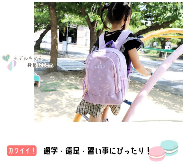 EASTBOY リュック