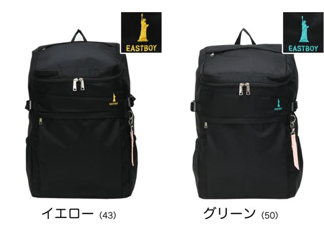 EASTBOY スクールリュック