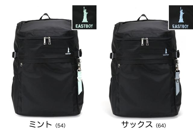 EASTBOY スクールリュック