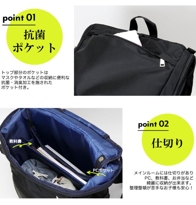 EASTBOY スクールリュック