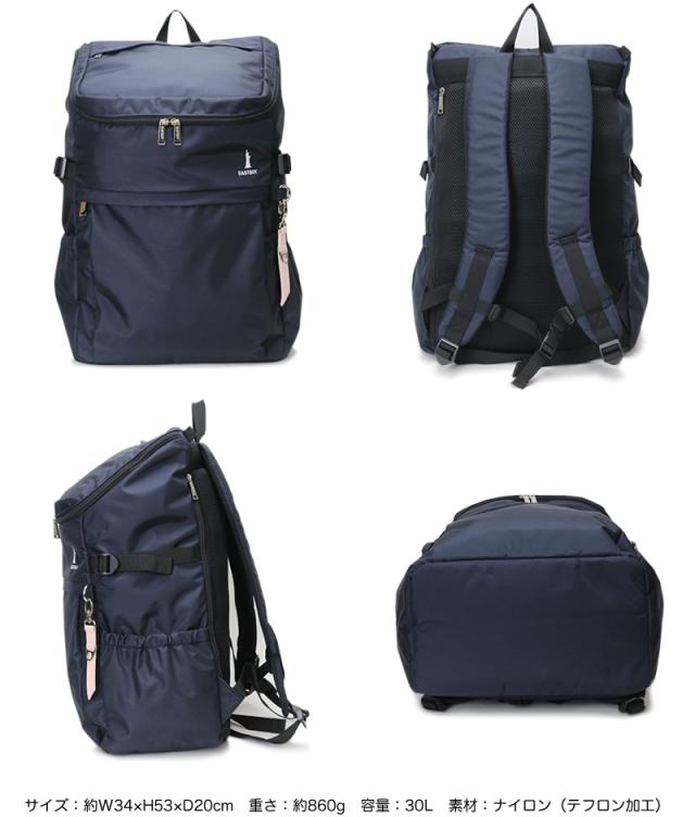 EASTBOY スクールリュック