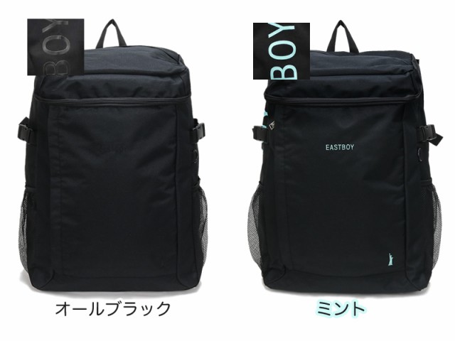 EASTBOY スクールリュック
