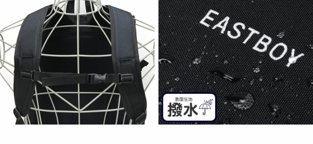 EASTBOY スクールリュック
