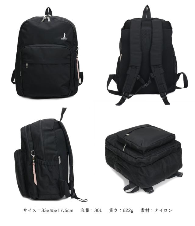 EASTBOY スクールリュック