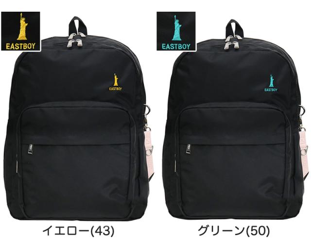 EASTBOY スクールリュック