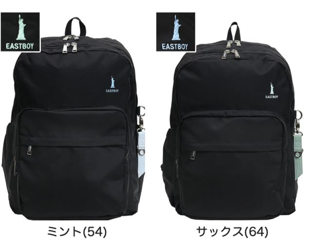 EASTBOY スクールリュック