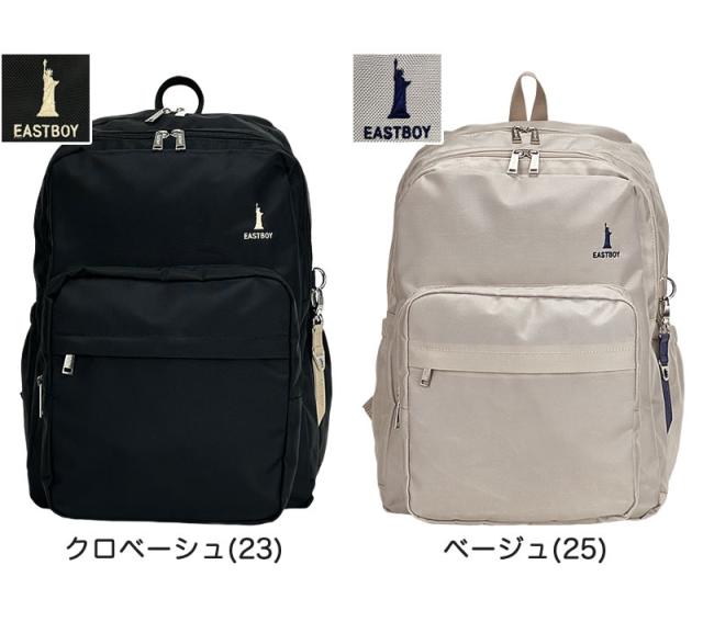 EASTBOY スクールリュック