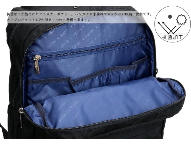 EASTBOY スクールリュック