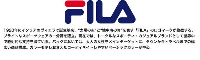FILA(フィラ) セグレート ボストンバッグ7836 