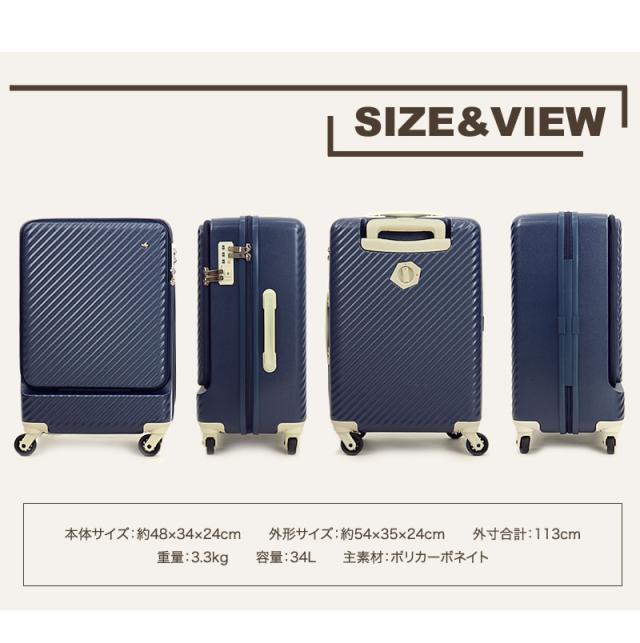【商品レビュー記入で+5%】新色追加 HaNT(ハント) mine(マイン) スーツケース キャリーケース 34L 48cm 3.3kg 1〜2泊 4輪 TSAロック ファスナー式 フロントオープン 機内持ち込み 軽量 05744 レディース 送料無料
