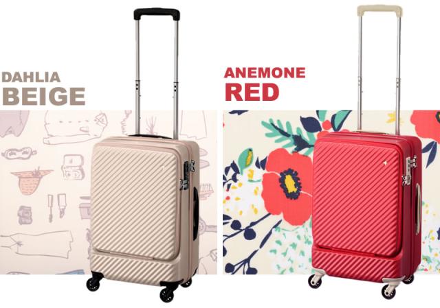 【商品レビュー記入で+5%】新色追加 HaNT(ハント) mine(マイン) スーツケース キャリーケース 34L 48cm 3.3kg 1〜2泊 4輪 TSAロック ファスナー式 フロントオープン 機内持ち込み 軽量 05744 レディース 送料無料