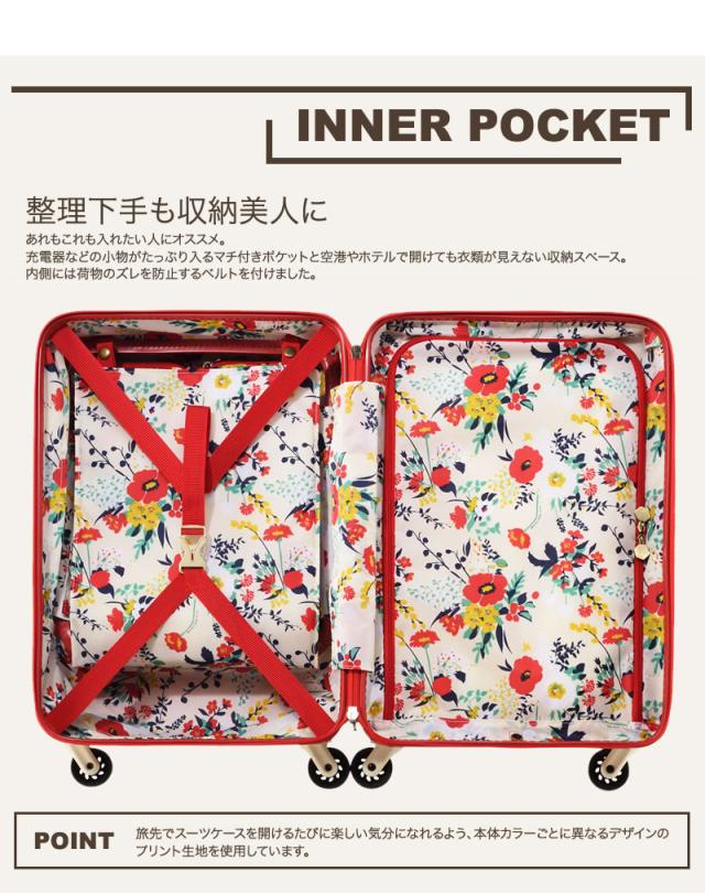 【商品レビュー記入で+5%】新色追加 HaNT(ハント) mine(マイン) スーツケース キャリーケース 34L 48cm 3.3kg 1〜2泊 4輪 TSAロック ファスナー式 フロントオープン 機内持ち込み 軽量 05744 レディース 送料無料