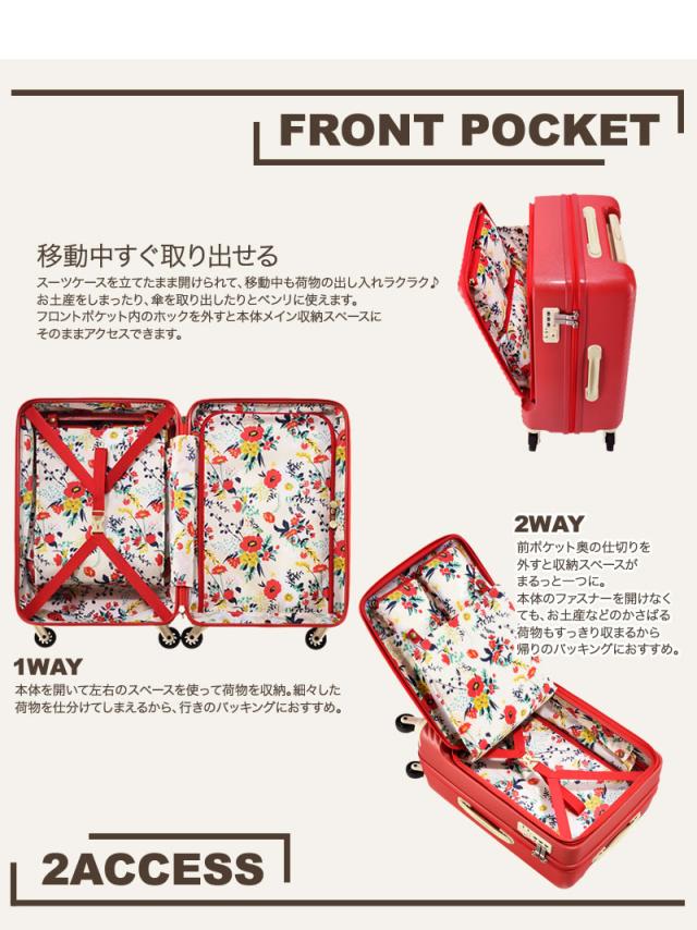 【商品レビュー記入で+5%】新色追加 HaNT(ハント) mine(マイン) スーツケース キャリーケース 34L 48cm 3.3kg 1〜2泊 4輪 TSAロック ファスナー式 フロントオープン 機内持ち込み 軽量 05744 レディース 送料無料