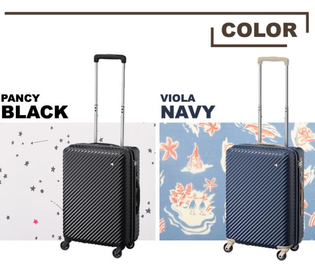 【商品レビュー記入で+5%】新色追加 HaNT(ハント) mine(マイン) スーツケース キャリーケース 33L 48cm 2.7kg 1〜2泊 4輪 TSAロック ファスナー式 機内持ち込み 軽量 05745 レディース 送料無料