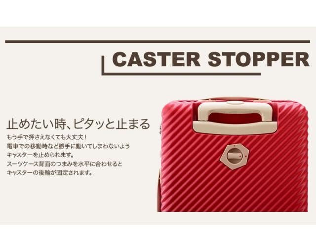 【商品レビュー記入で+5%】新色追加 HaNT(ハント) mine(マイン) スーツケース キャリーケース 33L 48cm 2.7kg 1〜2泊 4輪 TSAロック ファスナー式 機内持ち込み 軽量 05745 レディース 送料無料