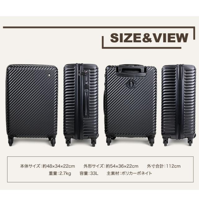【商品レビュー記入で+5%】新色追加 HaNT(ハント) mine(マイン) スーツケース キャリーケース 33L 48cm 2.7kg 1〜2泊 4輪 TSAロック ファスナー式 機内持ち込み 軽量 05745 レディース 送料無料