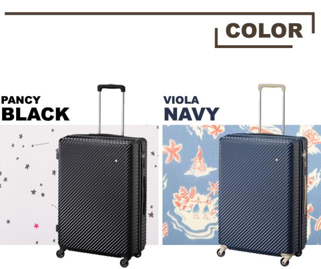【商品レビュー記入で+5%】新色追加 HaNT(ハント) mine(マイン) スーツケース キャリーケース 75L 65cm 4.1kg 4〜5泊 4輪 TSAロック ファスナー式 軽量 05747 レディース 送料無料