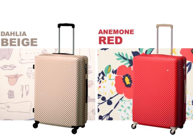 【商品レビュー記入で+5%】新色追加 HaNT(ハント) mine(マイン) スーツケース キャリーケース 75L 65cm 4.1kg 4〜5泊 4輪 TSAロック ファスナー式 軽量 05747 レディース 送料無料