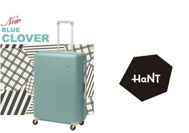 【商品レビュー記入で+5%】新色追加 HaNT(ハント) mine(マイン) スーツケース キャリーケース 75L 65cm 4.1kg 4〜5泊 4輪 TSAロック ファスナー式 軽量 05747 レディース 送料無料