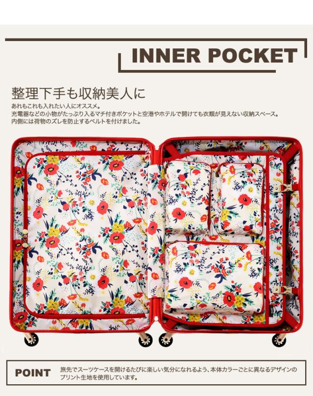 【商品レビュー記入で+5%】新色追加 HaNT(ハント) mine(マイン) スーツケース キャリーケース 75L 65cm 4.1kg 4〜5泊 4輪 TSAロック ファスナー式 軽量 05747 レディース 送料無料