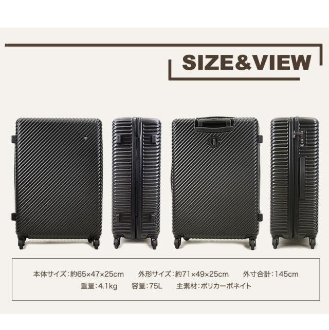 【商品レビュー記入で+5%】新色追加 HaNT(ハント) mine(マイン) スーツケース キャリーケース 75L 65cm 4.1kg 4〜5泊 4輪 TSAロック ファスナー式 軽量 05747 レディース 送料無料