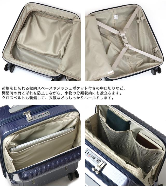 ace.TOKYO（エース トーキョー）Palisades3-Z（パリセイド3-Z）スーツケース 37L 機内持ち込み 06912