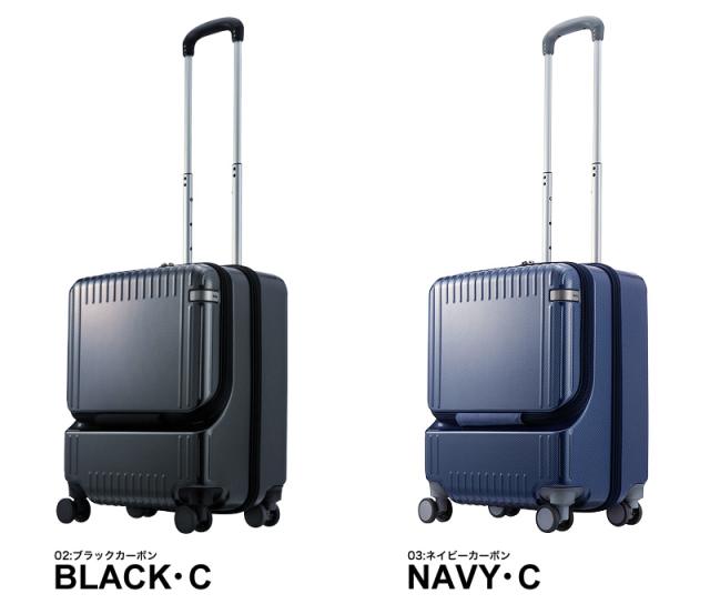 ace.TOKYO（エース トーキョー）Palisades3-Z（パリセイド3-Z）スーツケース 37L 機内持ち込み 06912