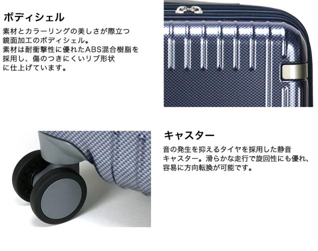 ace.TOKYO（エース トーキョー）Palisades3-Z（パリセイド3-Z）スーツケース 37L 機内持ち込み 06912