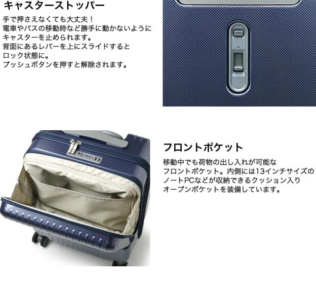 ace.TOKYO（エース トーキョー）Palisades3-Z（パリセイド3-Z）スーツケース 37L 機内持ち込み 06912