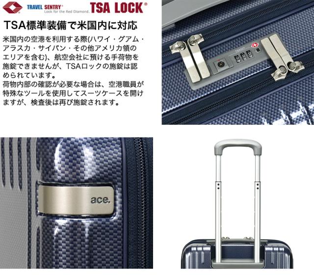 ace.TOKYO（エース トーキョー）Palisades3-Z（パリセイド3-Z）スーツケース 37L 機内持ち込み 06912