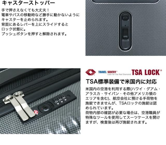 ace.TOKYO(エース トーキョー)Palisades3-Z(パリセイド3-Z)スーツケース 32L 機内持ち込み 06913