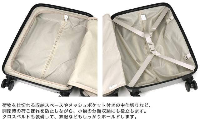 ace.TOKYO(エース トーキョー)Palisades3-Z(パリセイド3-Z)スーツケース 52L 06914