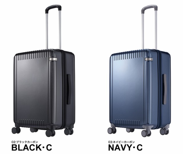 ace.TOKYO(エース トーキョー)Palisades3-Z(パリセイド3-Z)スーツケース 52L 06914